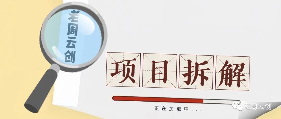 适合新手小白的咸鱼搬砖项目，日入20~50＋，赚点零花钱！-网创特工