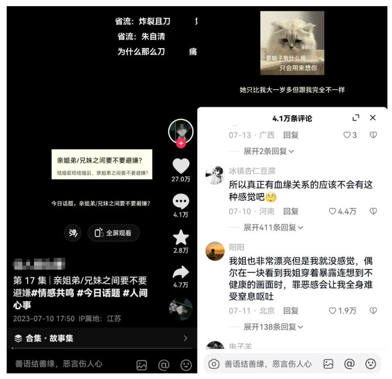 图片[3]-黄岛主拆解抖音今日话题短视频项目，视频版一条龙实操玩法分享给你-网创特工