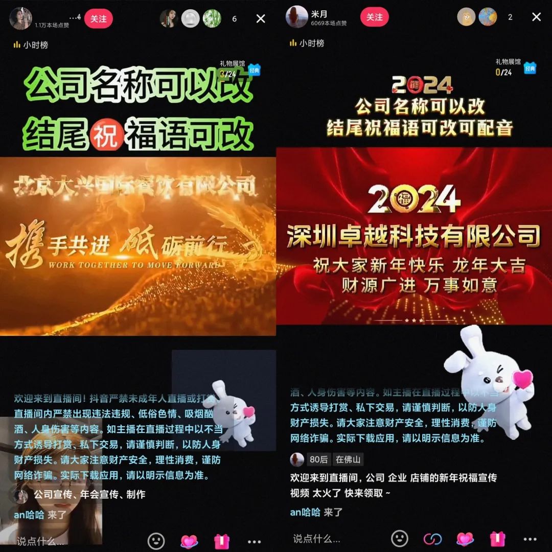 图片[8]-单日收入20000+，年前这个风口项目，你也可以做-网创特工