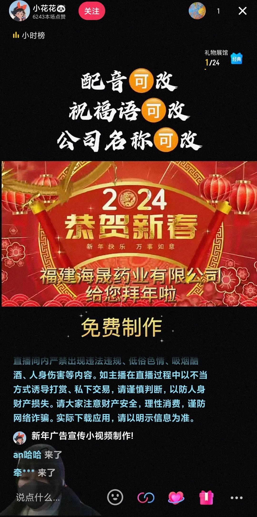 图片[9]-单日收入20000+，年前这个风口项目，你也可以做-网创特工