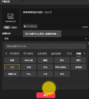 图片[7]-单日收入20000+，年前这个风口项目，你也可以做-网创特工