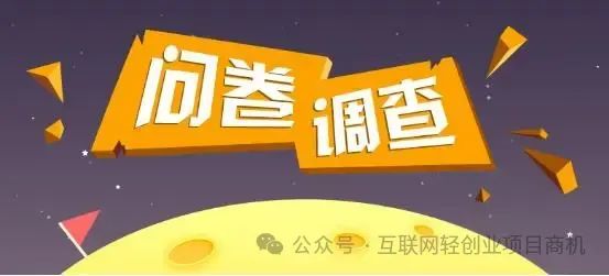 适合个人创业的5个轻项目，低门槛高收益 ，2024全媒体广告项目风口推荐-网创特工