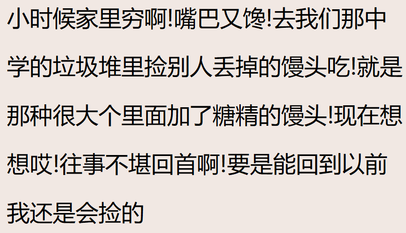 图片[23]-为了挣钱，你都干过什么？网友：一个晚上挣3千，后遗症缓了半年-网创特工