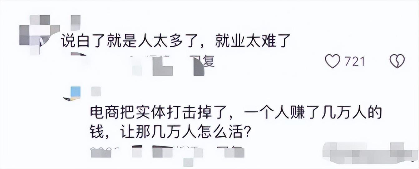 图片[13]-为何这几年钱越来越难挣？网友：没背景学历平平挣钱比上天还难！-网创特工