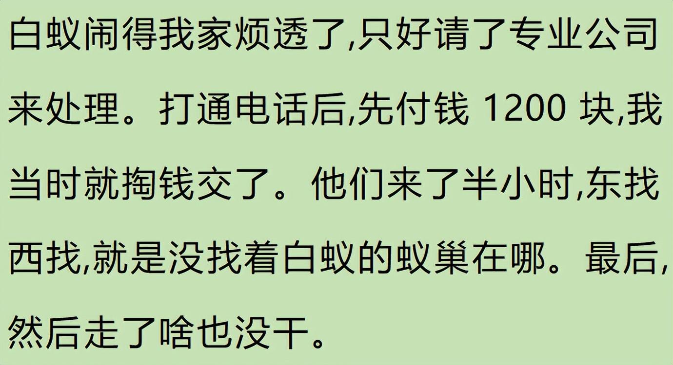 图片[2]-有哪些不体面但很挣钱的工作?看完网友分享破防了，简直是暴利啊-网创特工