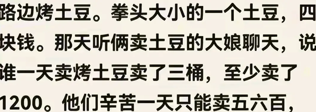 图片[9]-那些看着不体面又很挣钱的工作，看完真的让月薪三千的我破大防了-网创特工