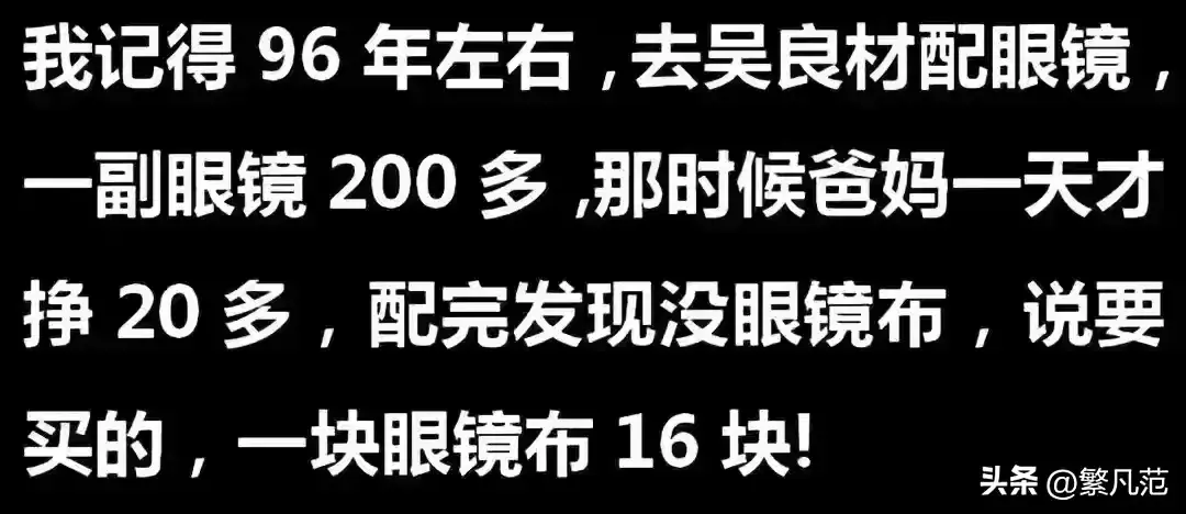 图片[9]-你知道什么工作很赚钱吗？网友：这些工作赚的钱你三辈子都花不完-网创特工