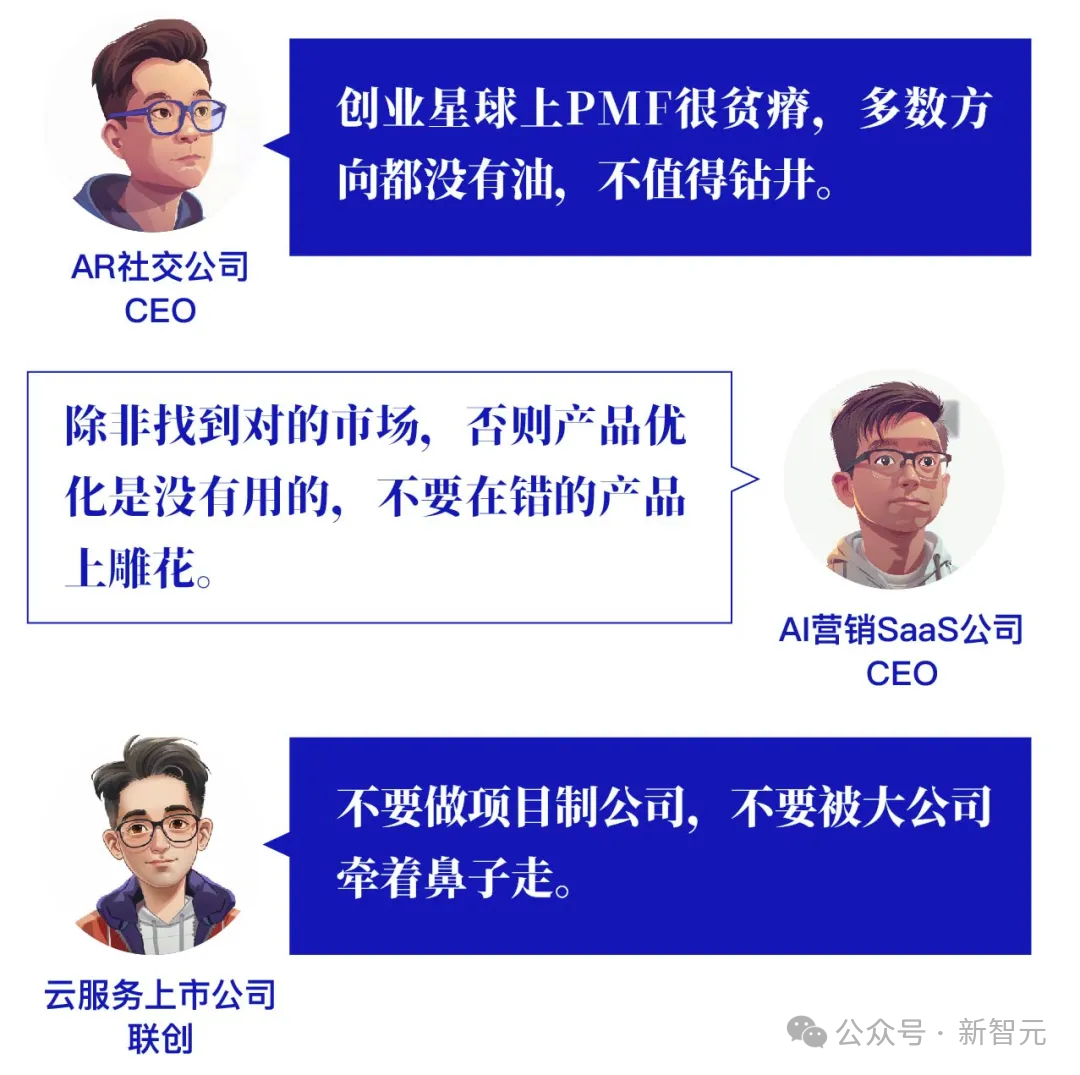 图片[5]-没银弹AI创业怎么解？不鸣创业营报名倒计时，解锁大模型瓶颈！-网创特工