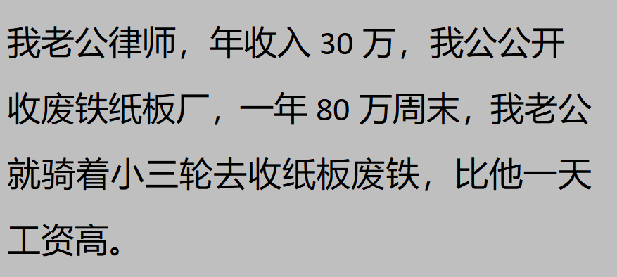 图片[24]-赚钱的路子能有多野？网友：她往床上一躺几分钟就赚了2000块-网创特工