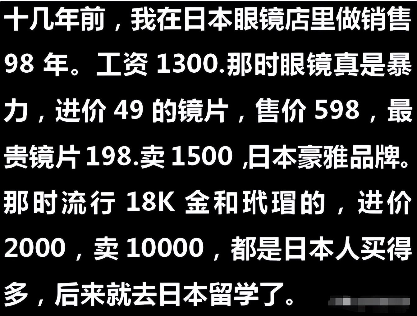 图片[10]-那些不起眼却超级赚钱的行业！网友:一年赚300多万-网创特工