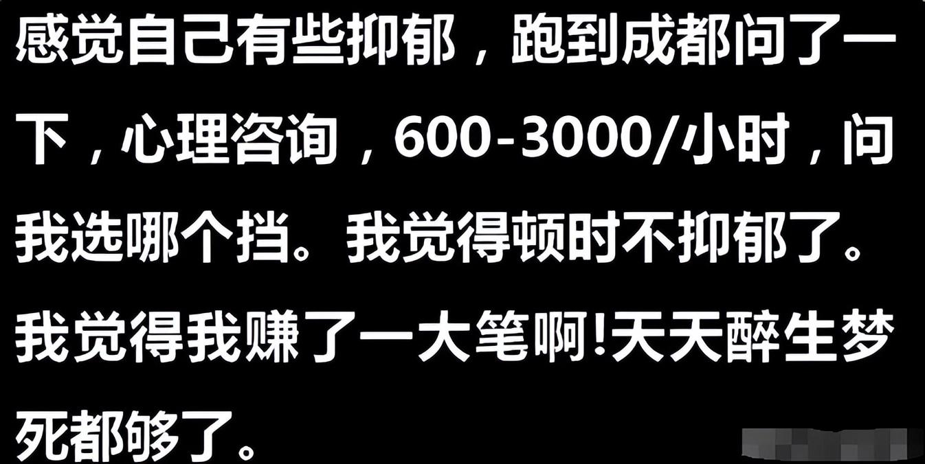 图片[6]-那些不起眼却超级赚钱的行业！网友:一年赚300多万-网创特工