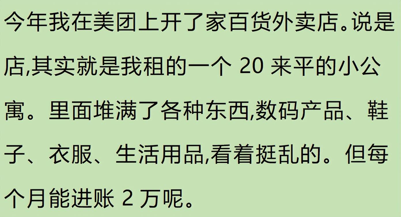 图片[4]-有哪些不体面但很挣钱的工作?看完网友分享破防了，简直是暴利啊-网创特工