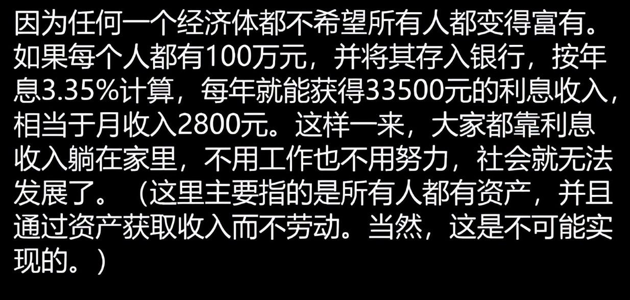 图片[14]-挣钱不易？网友心声：为何现在感觉越来越难？-网创特工