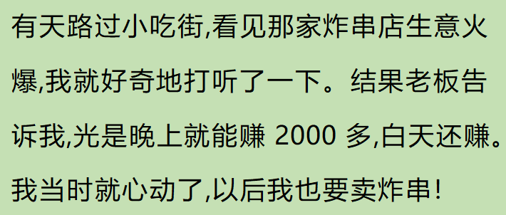 图片[9]-有哪些不体面但很挣钱的工作?看完网友分享破防了，简直是暴利啊-网创特工