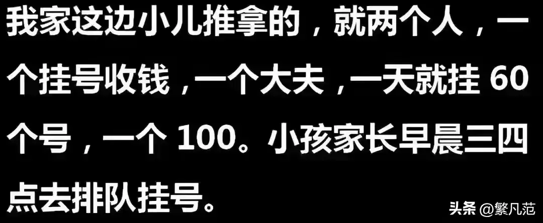 图片[10]-你知道什么工作很赚钱吗？网友：这些工作赚的钱你三辈子都花不完-网创特工