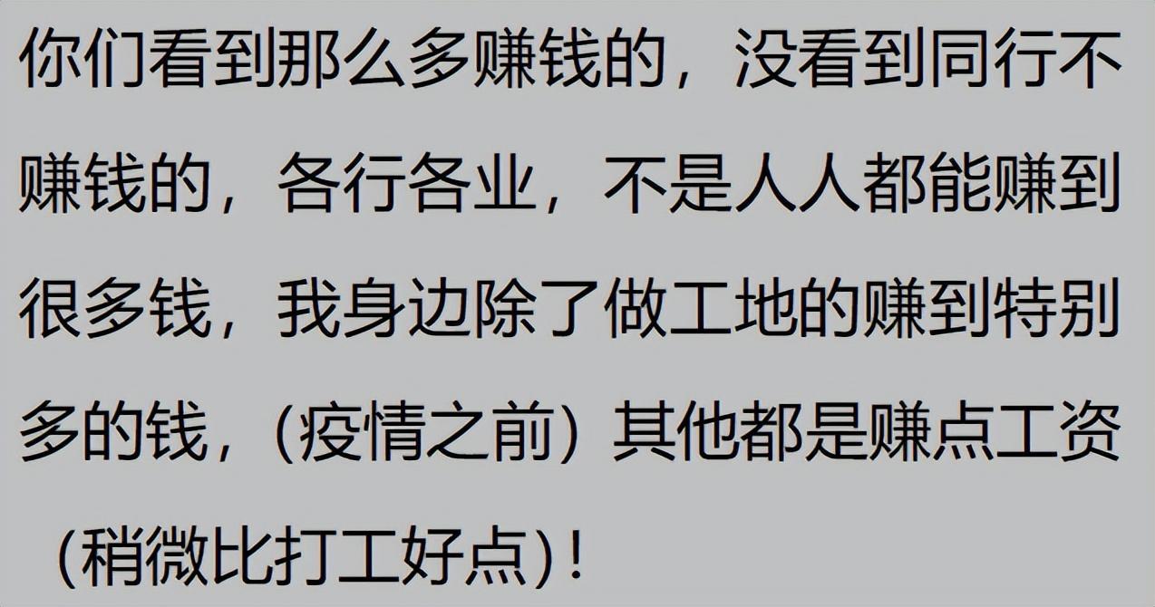 图片[3]-赚钱的路子能有多野？网友：她往床上一躺几分钟就赚了2000块-网创特工