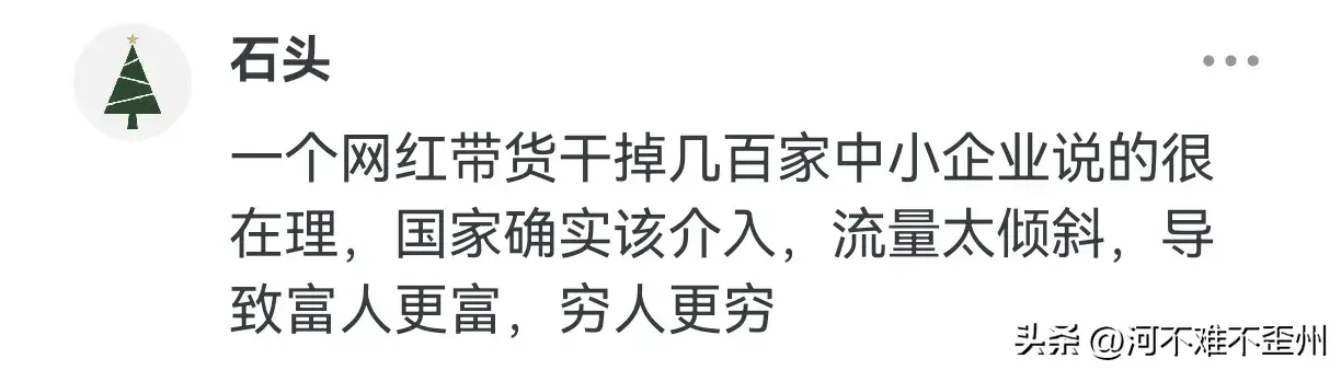 图片[7]-为什么感觉现在挣钱很难？网友的回答让人清醒但又心酸-网创特工