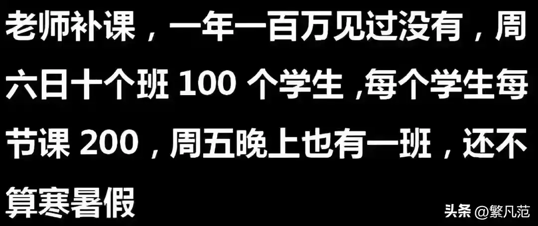 图片[3]-你知道什么工作很赚钱吗？网友：这些工作赚的钱你三辈子都花不完-网创特工