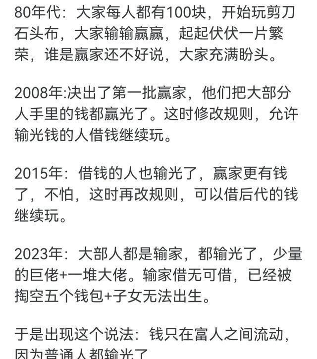 图片[9]-为什么现在挣钱很难网友说因为真正挣钱的路子没有告诉你-网创特工