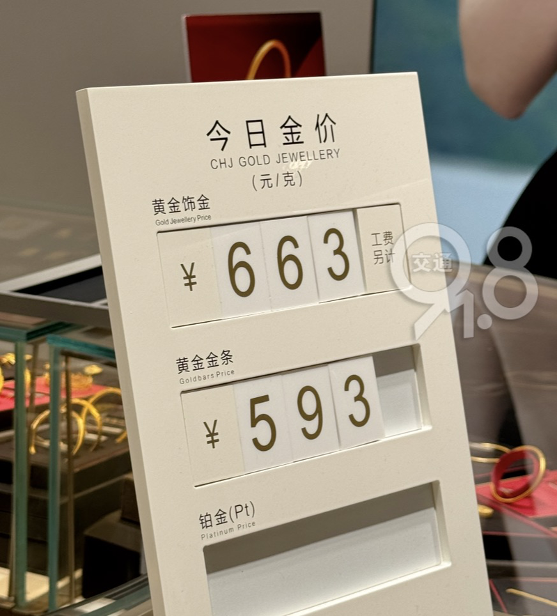 图片[2]-涨疯了！有人狂卖赚钱，杭州老板傻眼：这样的场面太少见-网创特工