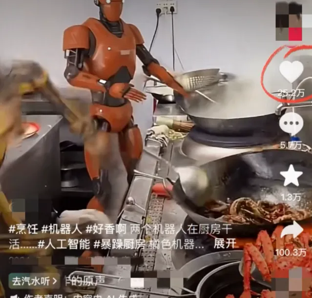 AI机器人视频爆火秘籍！机器人替代真人，视频秒变爆款，轻松涨粉2W+-网创特工