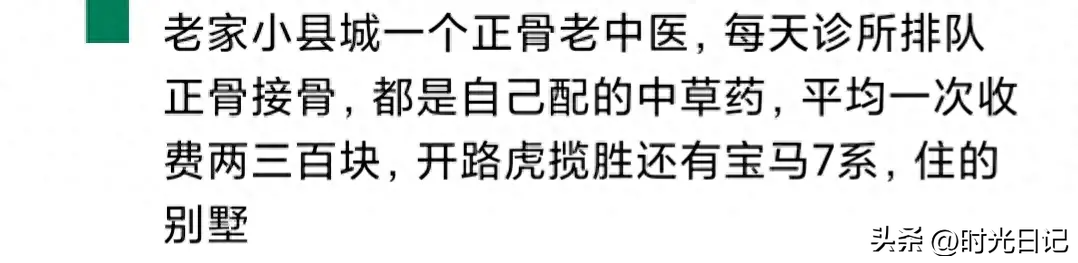 图片[7]-有哪些毫不起眼的小买卖，赚钱赚到手抽筋？网友：一个夏天300万-网创特工