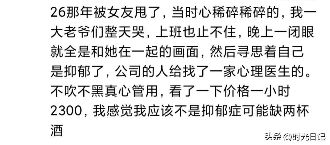 图片[10]-有哪些毫不起眼的小买卖，赚钱赚到手抽筋？网友：一个夏天300万-网创特工