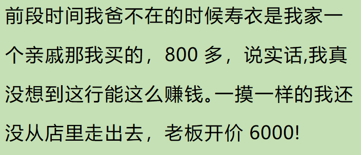 图片[10]-有哪些不体面但很挣钱的工作?看完网友分享破防了，简直是暴利啊-网创特工