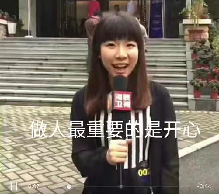 图片[5]-我95后福建女孩，在互联网大厂工作收入不错，但我想创业卖茶叶-网创特工