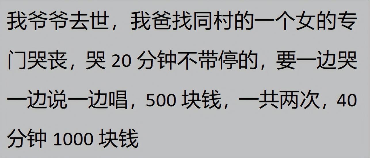 图片[6]-赚钱的路子能有多野？网友：她往床上一躺几分钟就赚了2000块-网创特工