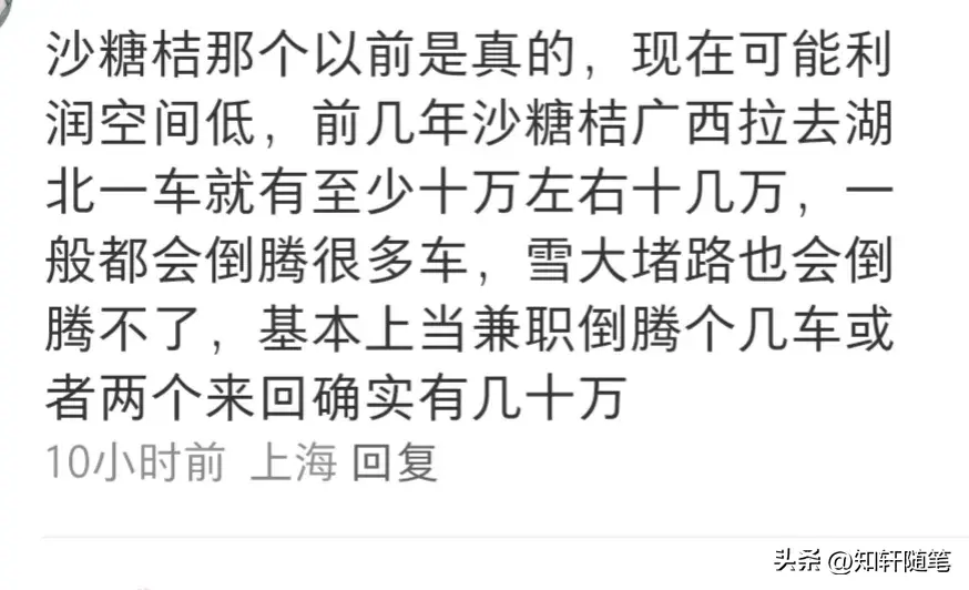 图片[9]-有哪些不体面又很挣钱的行业？评论让人破防，原来这些行业这么赚-网创特工