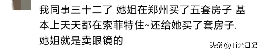 图片[9]-有哪些毫不起眼的小买卖，赚钱赚到手抽筋？网友：一个夏天300万-网创特工