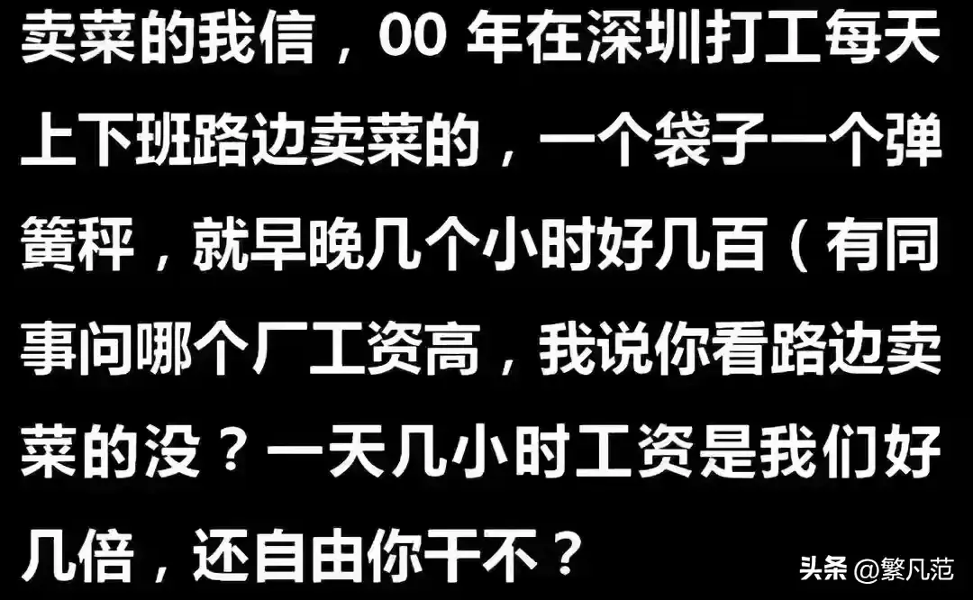 图片[23]-你知道什么工作很赚钱吗？网友：这些工作赚的钱你三辈子都花不完-网创特工