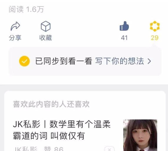 普通人可做的公众号信息差项目，让你月入2万＋-网创特工