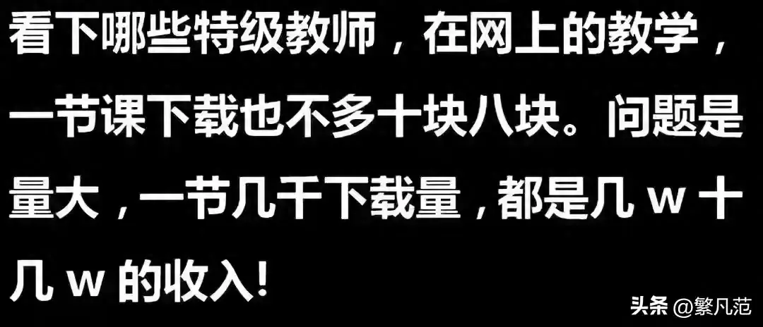 你知道什么工作很赚钱吗？网友：这些工作赚的钱你三辈子都花不完-网创特工