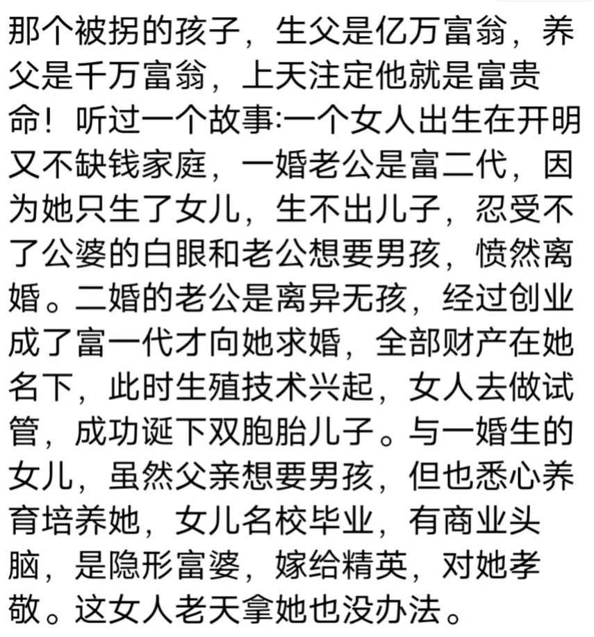 图片[14]-为什么现在挣钱很难？网友：因为真正挣钱的路子没有告诉你-网创特工