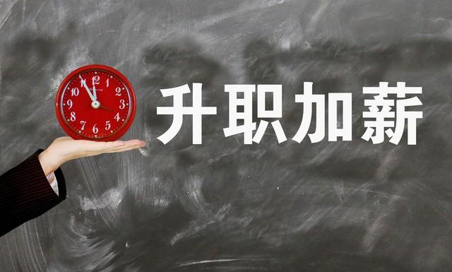 图片[3]-挣钱为啥越来越难了？咱老百姓有话说-网创特工