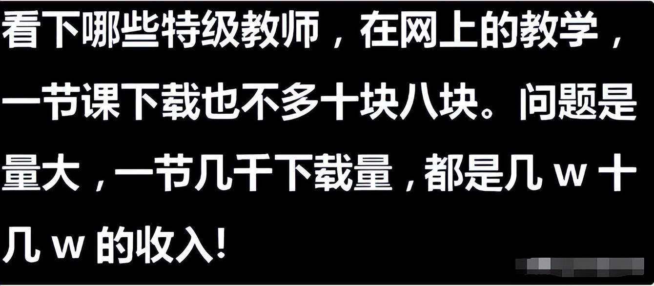 图片[2]-那些不起眼却超级赚钱的行业！网友:一年赚300多万-网创特工