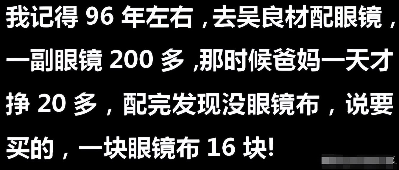 图片[11]-那些不起眼却超级赚钱的行业！网友:一年赚300多万-网创特工