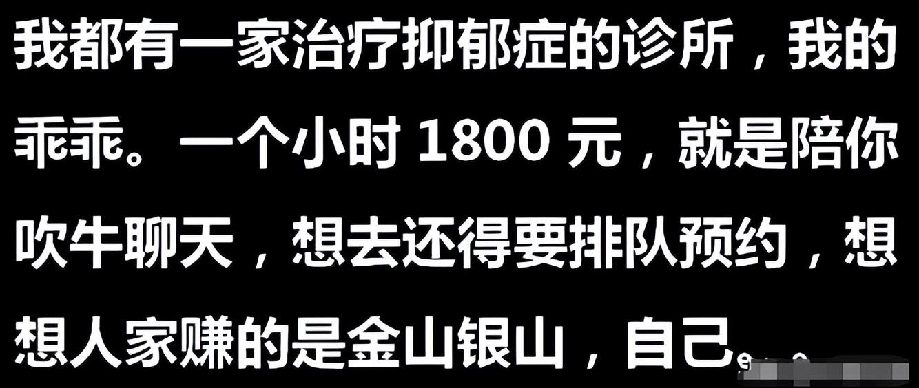 图片[12]-那些不起眼却超级赚钱的行业！网友:一年赚300多万-网创特工