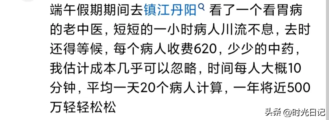 图片[8]-有哪些毫不起眼的小买卖，赚钱赚到手抽筋？网友：一个夏天300万-网创特工