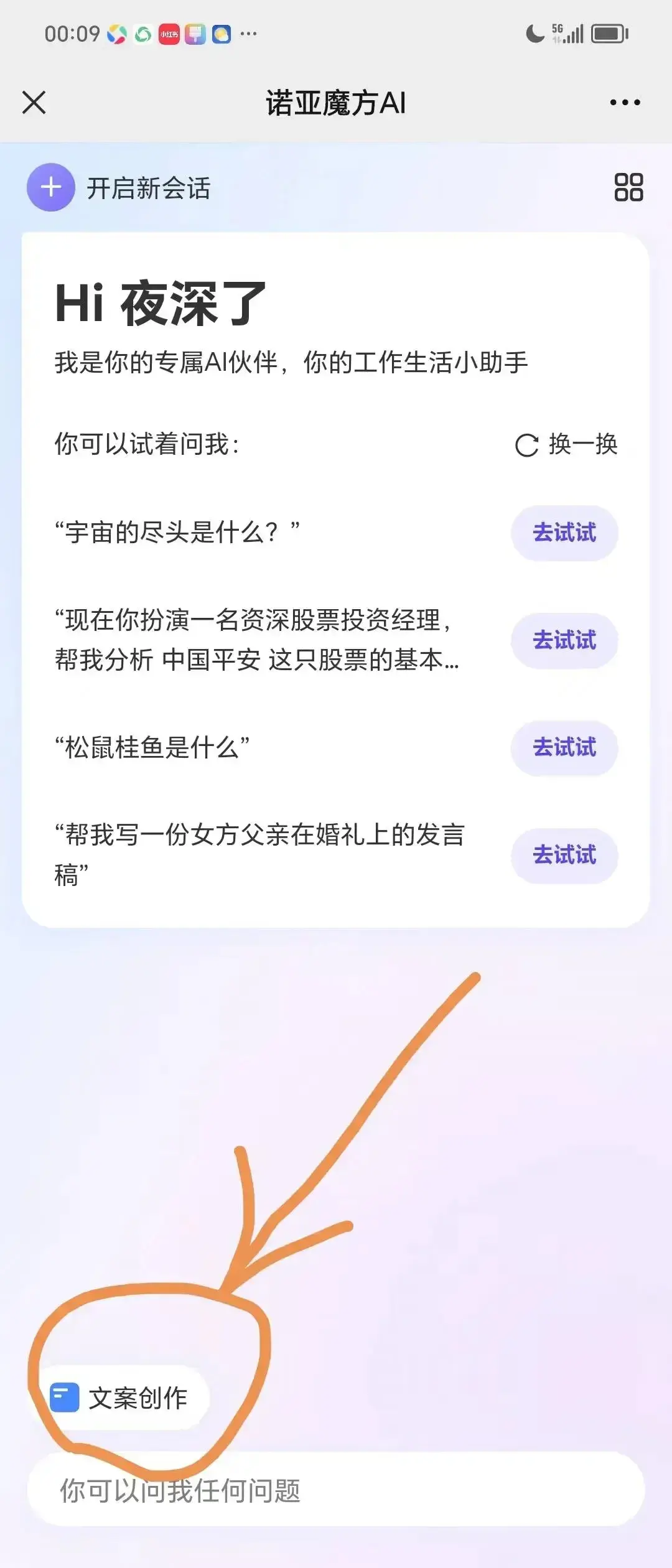 图片[2]-项目拆解：每天挣个50-100很简单-网创特工