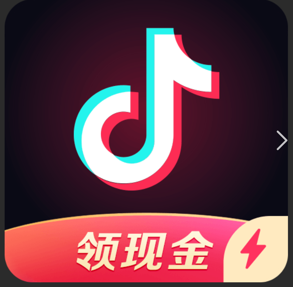 图片[2]-十款正规赚钱APP-网创特工