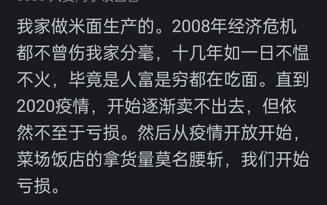 图片[8]-为什么感觉现在挣钱很难？看完网友的分享，简直太真实了-网创特工