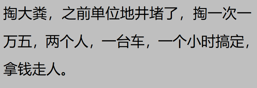 图片[18]-赚钱的路子能有多野？网友：她往床上一躺几分钟就赚了2000块-网创特工