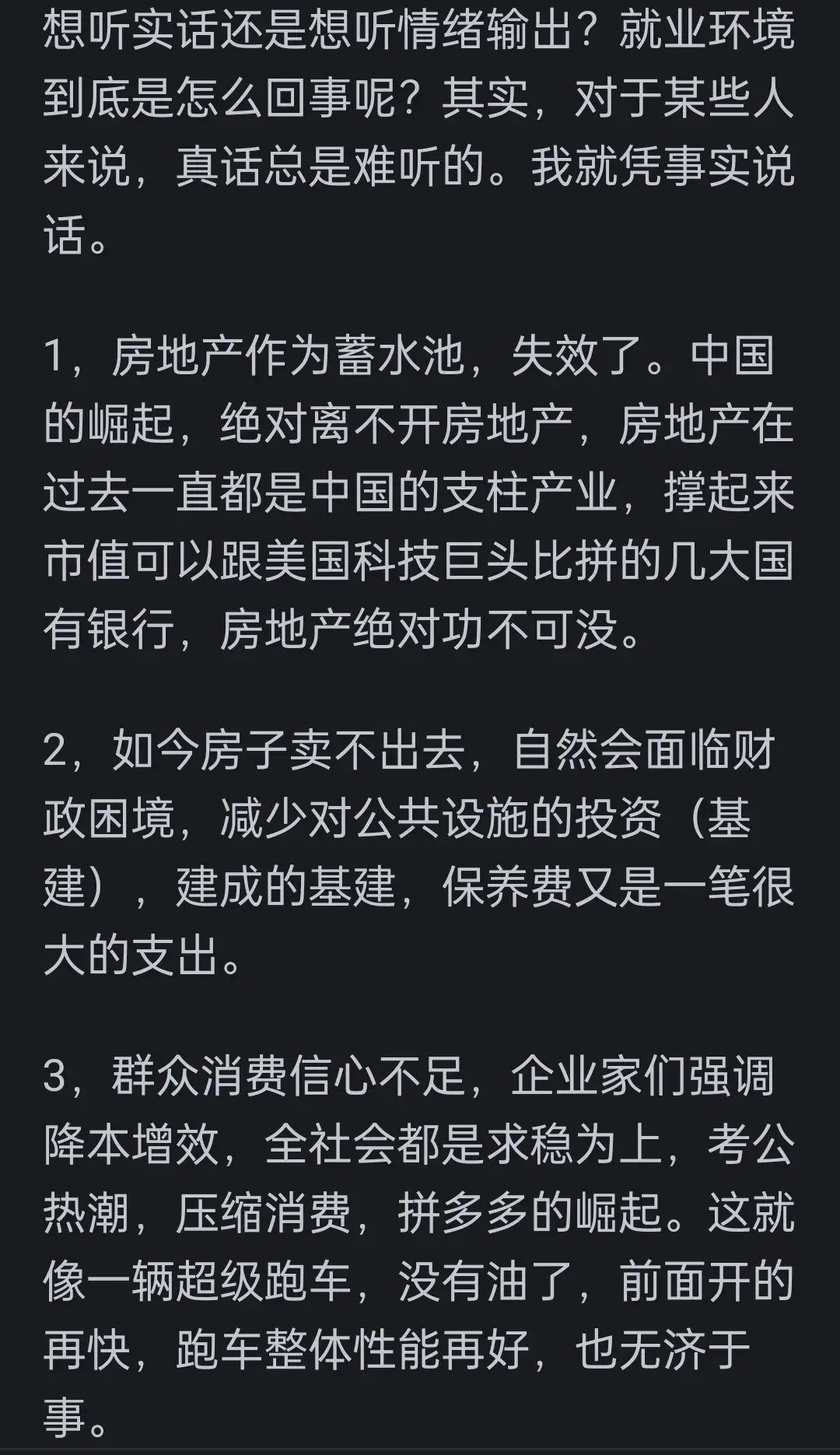 图片[11]-为什么感觉现在挣钱很难？看完网友的分享，简直太真实了-网创特工