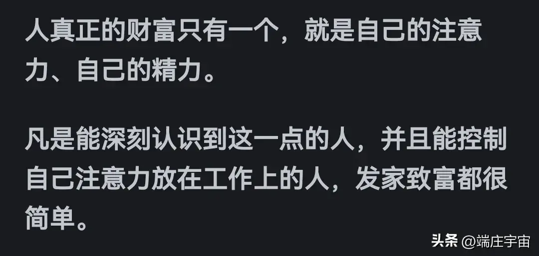 图片[6]-每天满脑子都想挣钱，但是没有办法怎么办？看评论有点异想天开了-网创特工