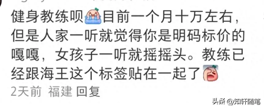 有哪些不体面又很挣钱的行业？评论让人破防，原来这些行业这么赚-网创特工