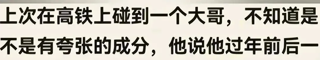 那些看着不体面又很挣钱的工作，看完真的让月薪三千的我破大防了-网创特工