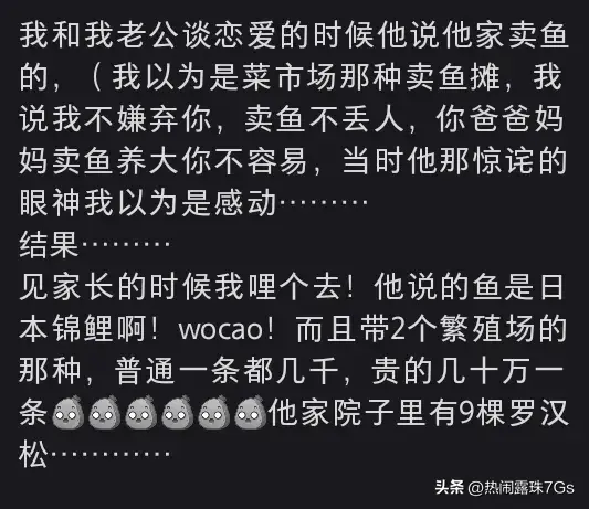 图片[4]-没想到生活中不起眼的小生意那么赚钱，看网友分享，真的开眼了-网创特工